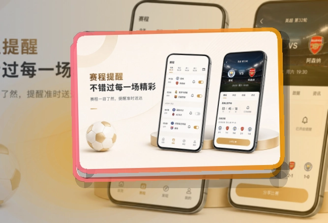 华体会手机端功能展示